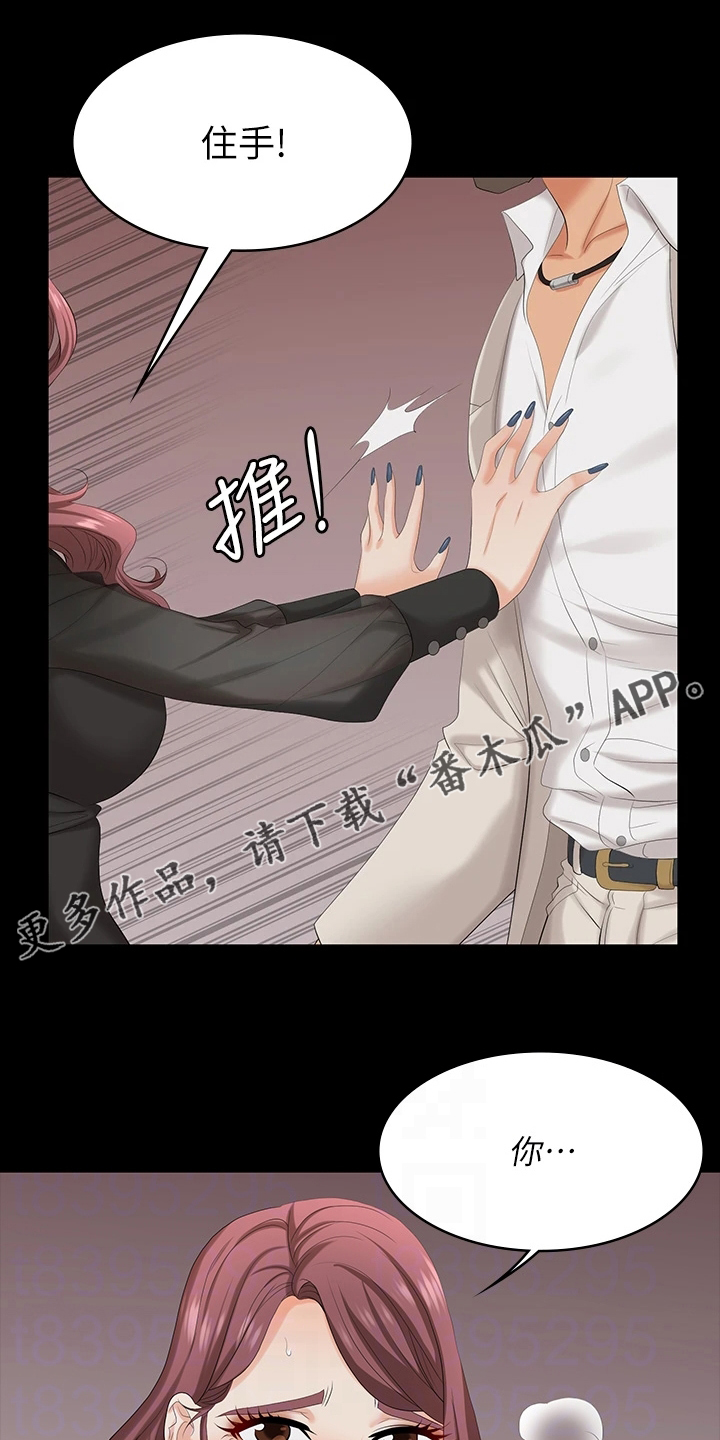 密室惊魂漫画里的多人运动漫画,第60话 604图