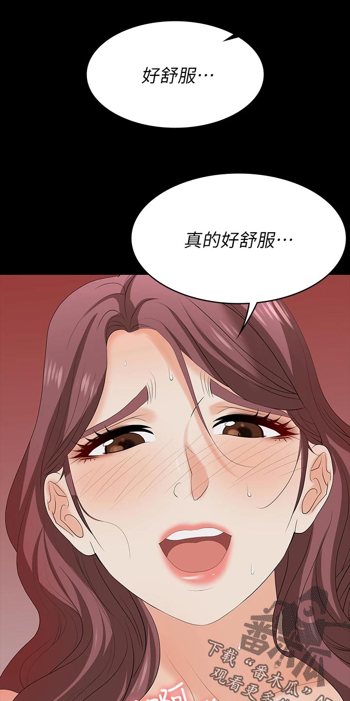 秘室惊魂漫画漫画,第68话 684图