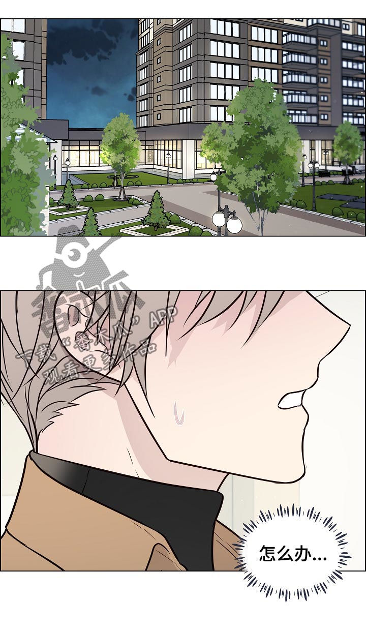 玉翡翠漫画漫画,第38话 第三十八话6图