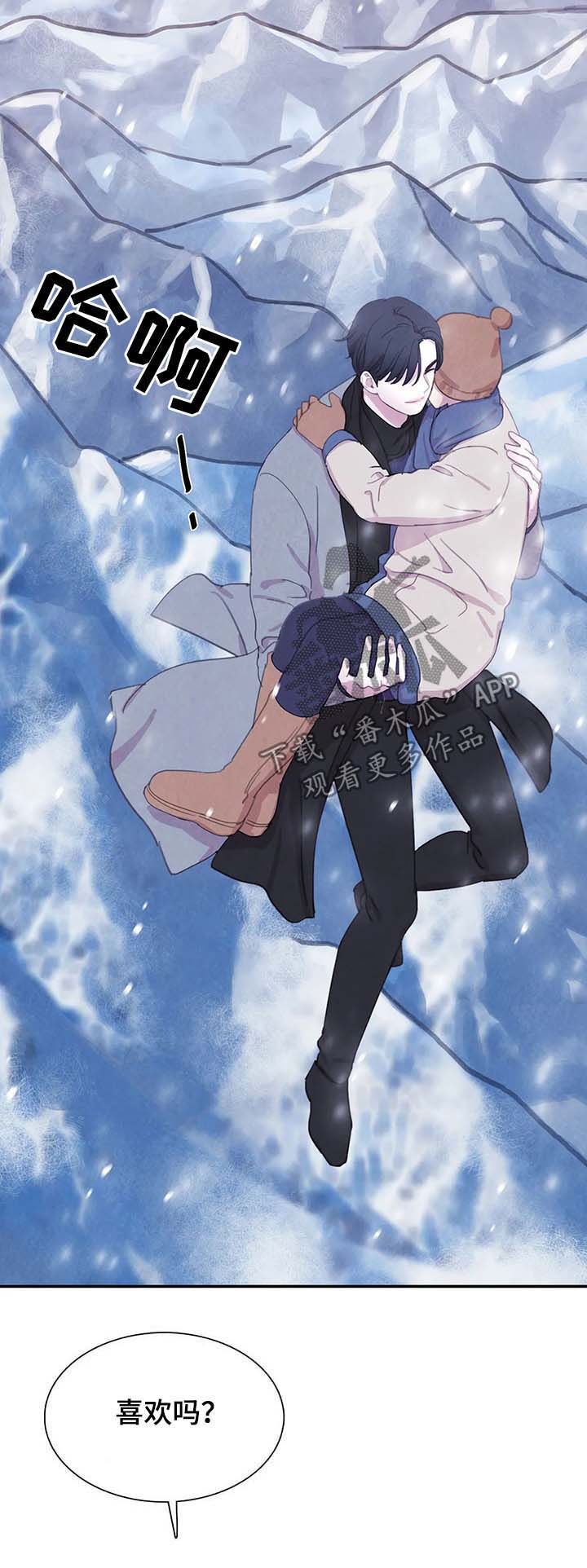 爱直播漫画漫画,第54章全都被斩首2图
