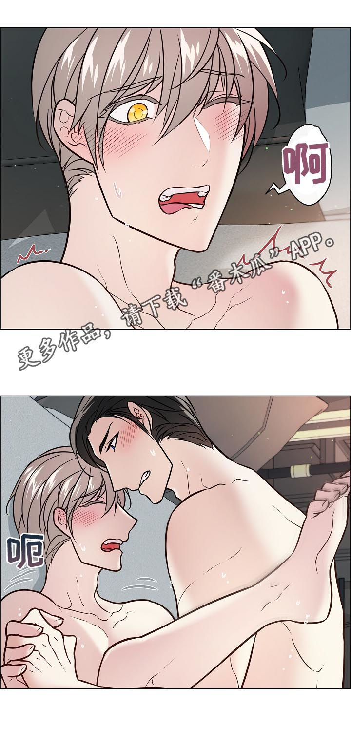 直到遇见你漫画漫画,第53章没眼力见1图