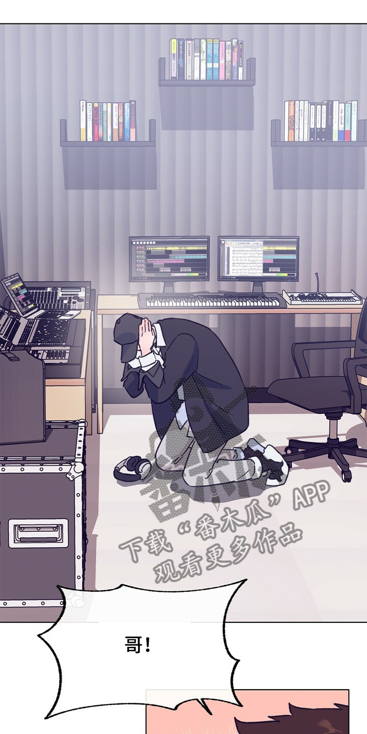 约定关系漫画高清版漫画,第123章【第二季】这样的感觉1图