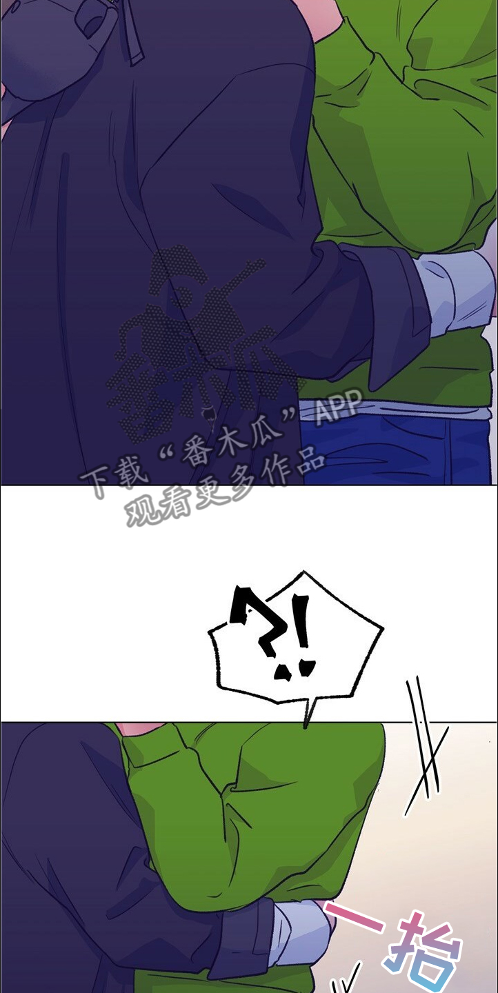 约定关系漫画漫画,第125章【第二季】尴尬的一幕1图