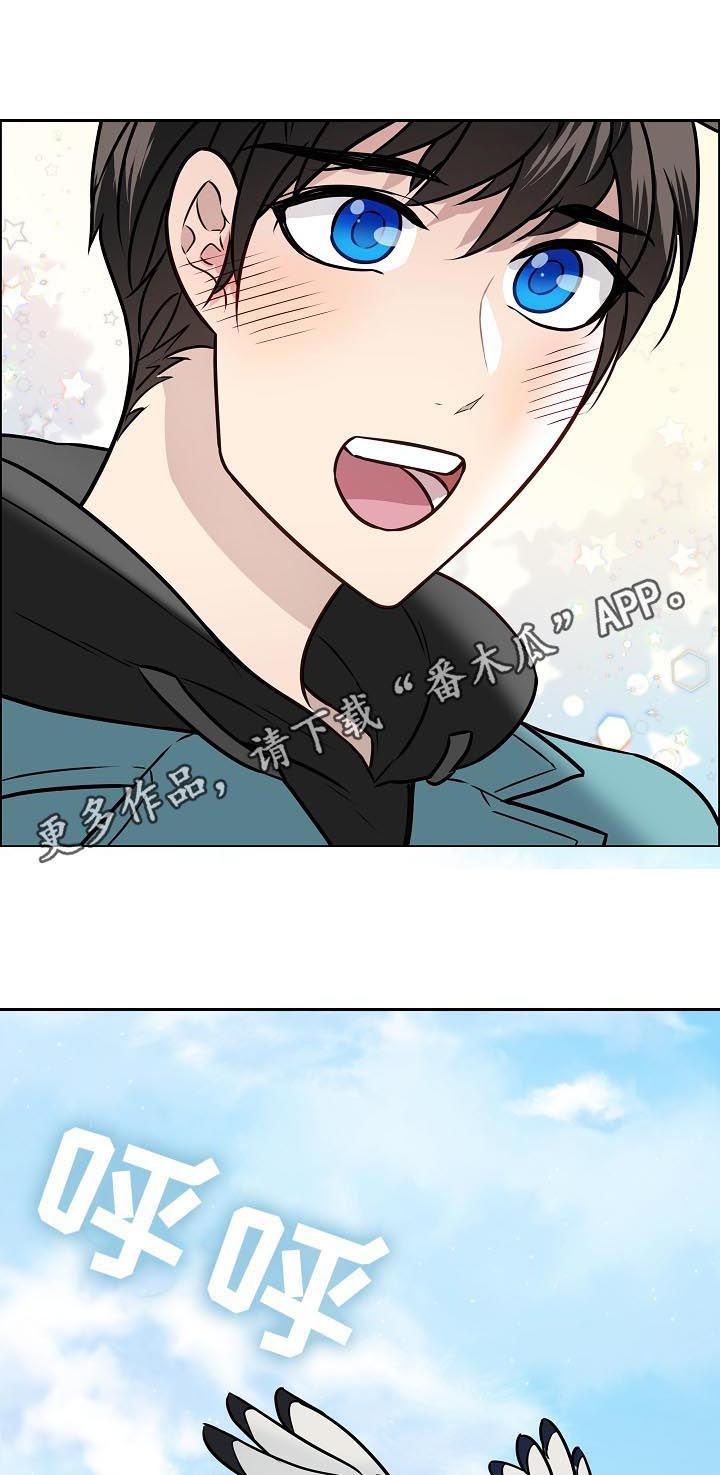 直到遇见你漫画漫画,第72章搬家1图
