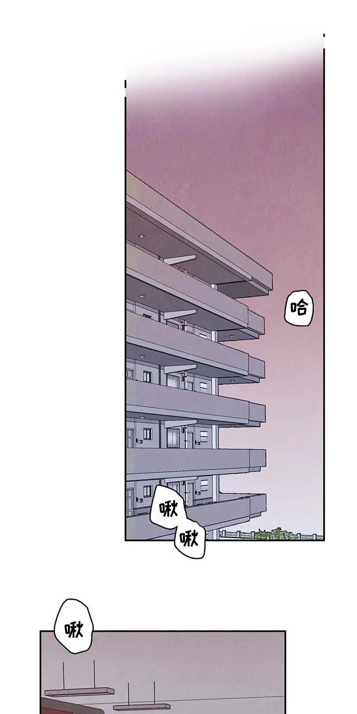 爱直播漫画漫画,第139章【番外】后悔1图