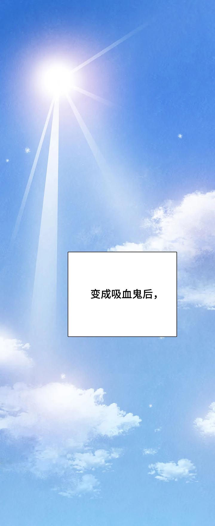 爱直播漫画漫画,第115章【番外】新家2图