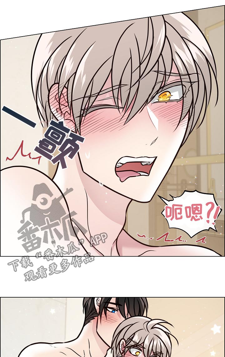 关于翡翠的漫画漫画,第43话 第四十三话6图