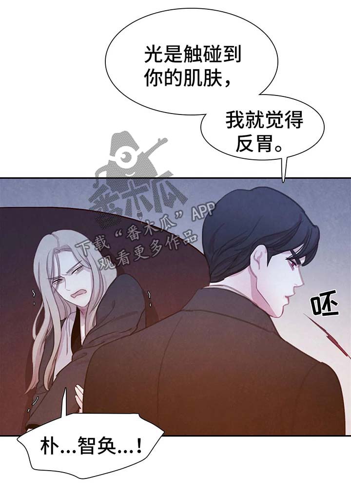 爱直播漫画漫画,第35章标记1图