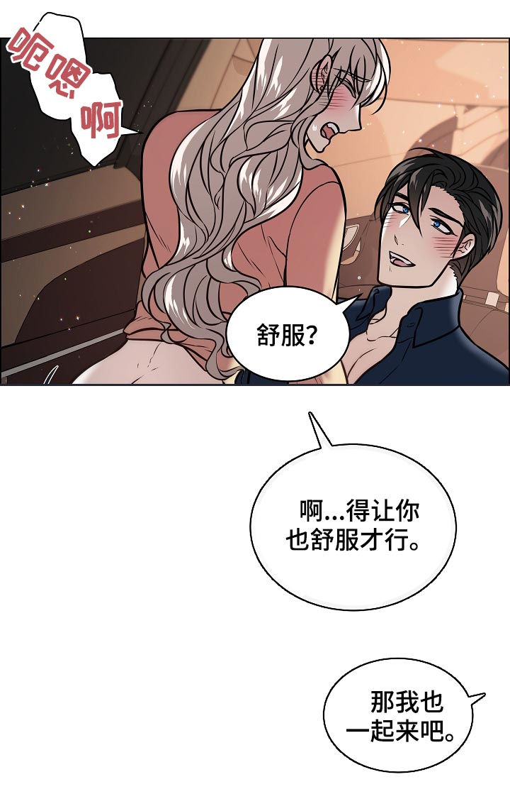 玉翡翠漫画漫画,第50话 第五十话6图