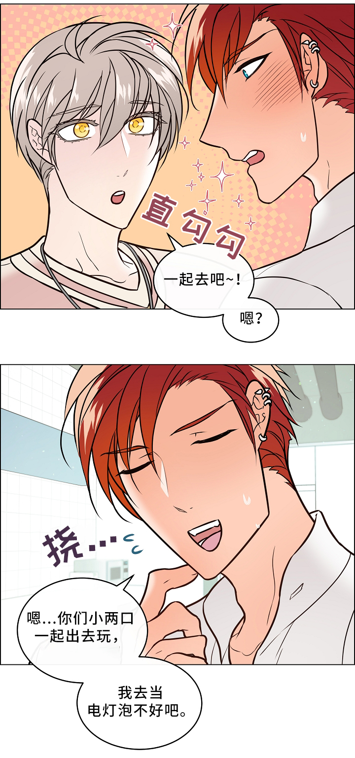 直到遇见你漫画漫画,第42章嫉妒1图