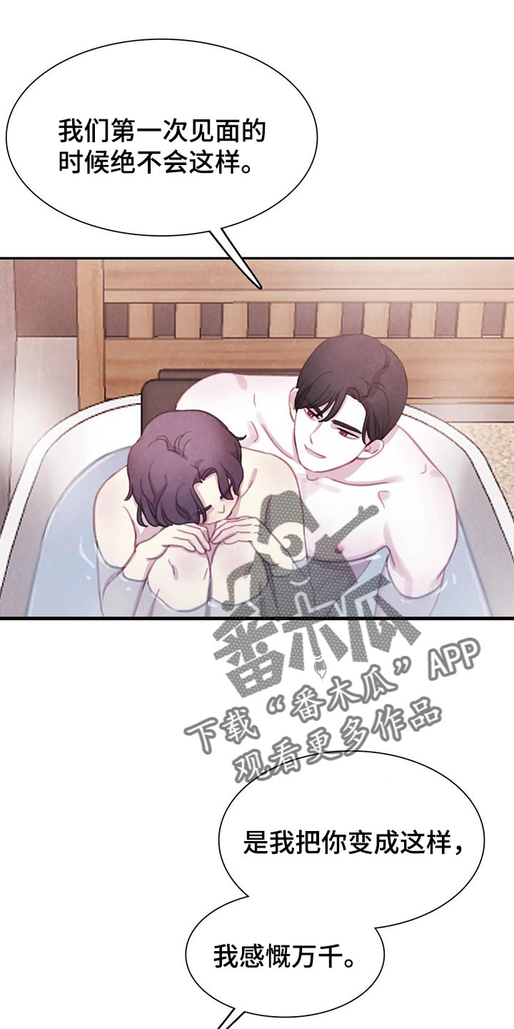爱直播漫画漫画,第152章【番外】向着美好而去（完结）1图