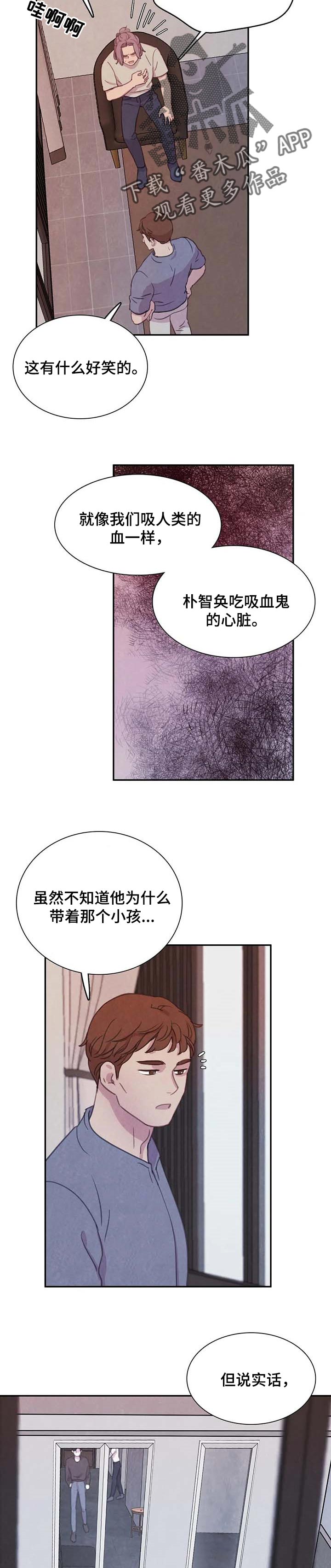 爱尙直播漫画,第135章【番外】愧疚1图