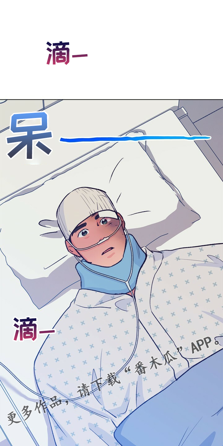约定关系漫画漫画,第146章【第二季】我会尽快回去2图