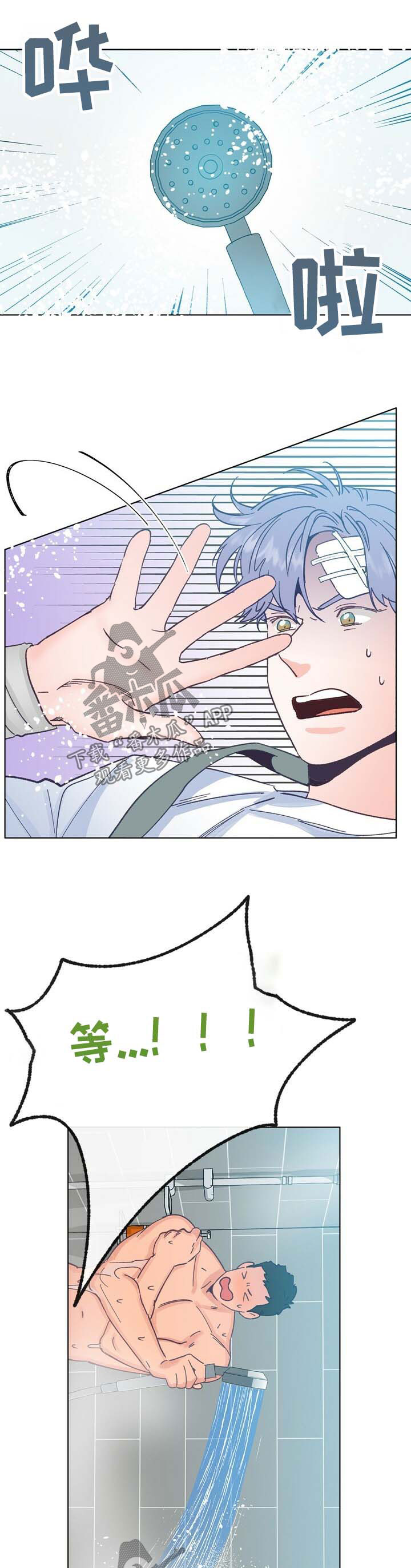 约定关系漫画在线免费观看漫画,第35章小鹿乱撞2图
