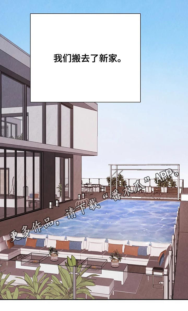 爱直播漫画漫画,第115章【番外】新家1图