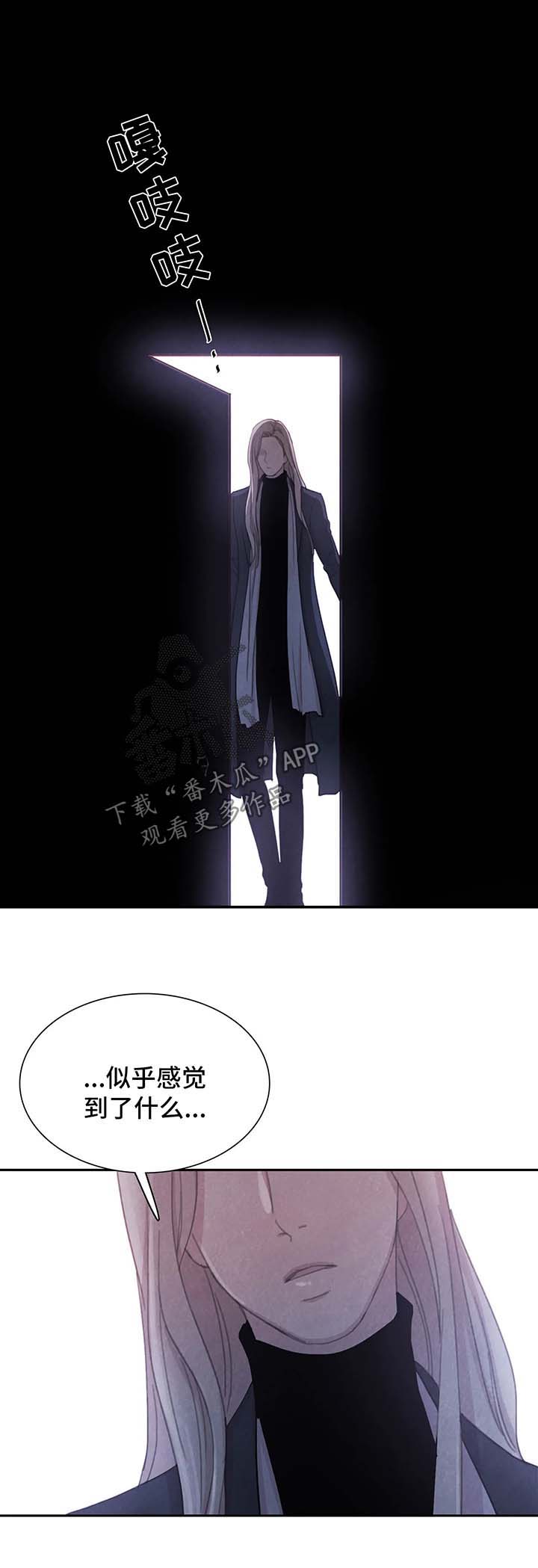 爱直播漫画漫画,第44章心惊肉跳1图