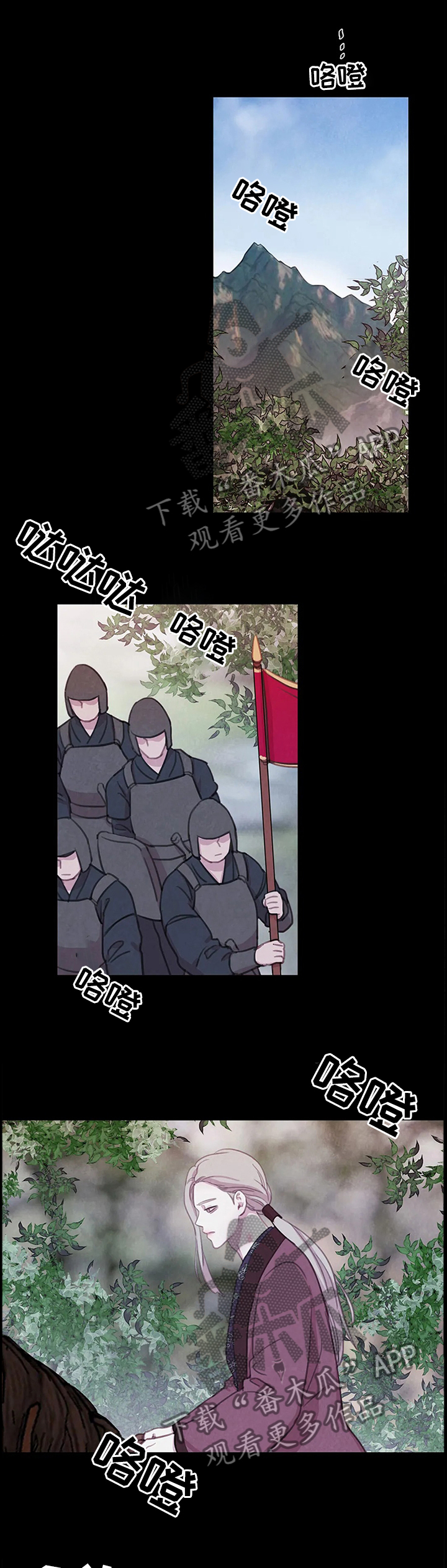 爱直播漫画漫画,第85章【第二季】拯救1图