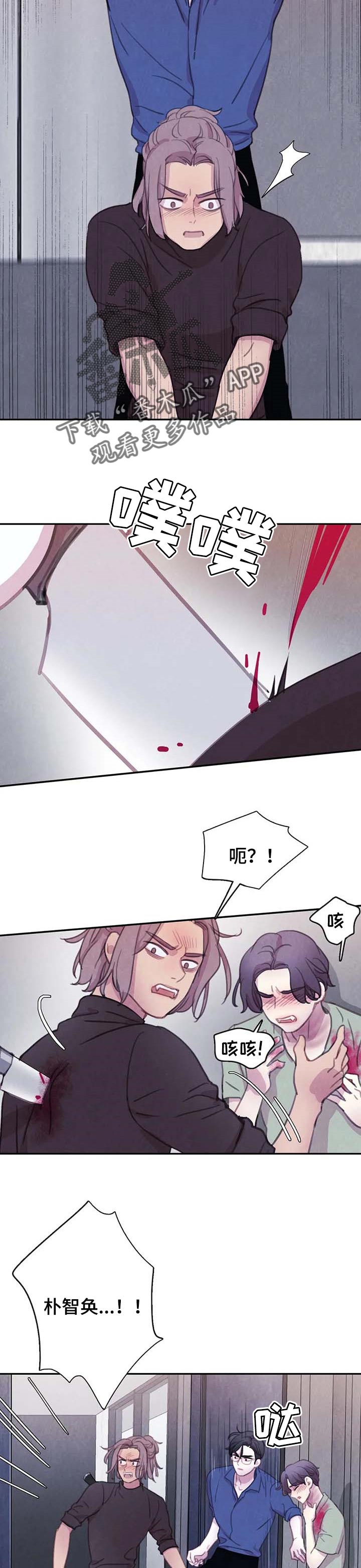 爱直播漫画漫画,第126章【番外】再也无法保护1图