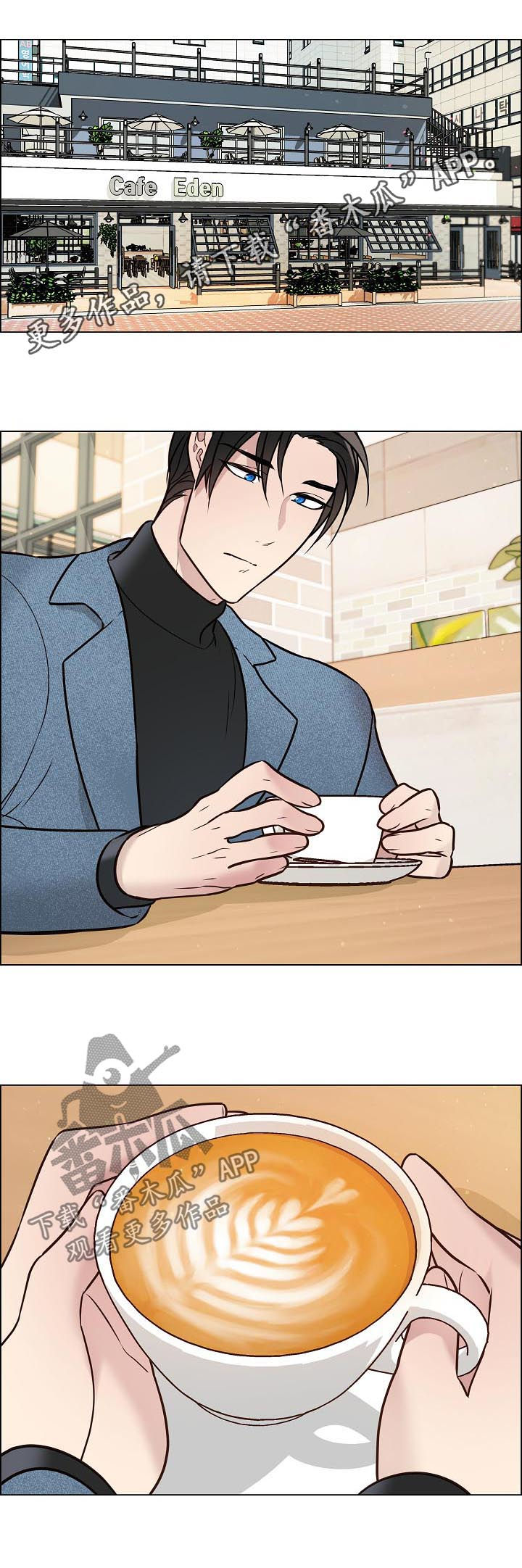 直到遇见你漫画漫画,第60章目睹1图