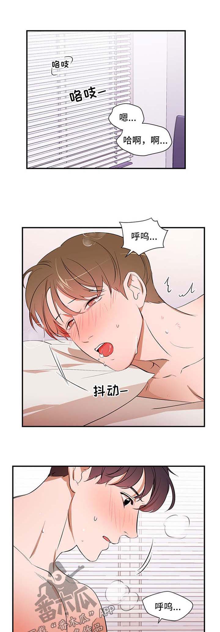 初见心动漫画素描韩漫漫画,第39章不说话1图