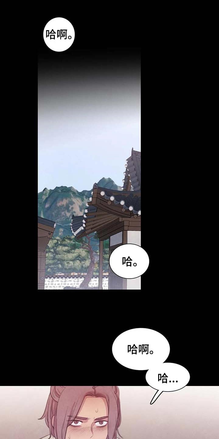 爱直播漫画漫画,第143章【番外】指引的方向1图