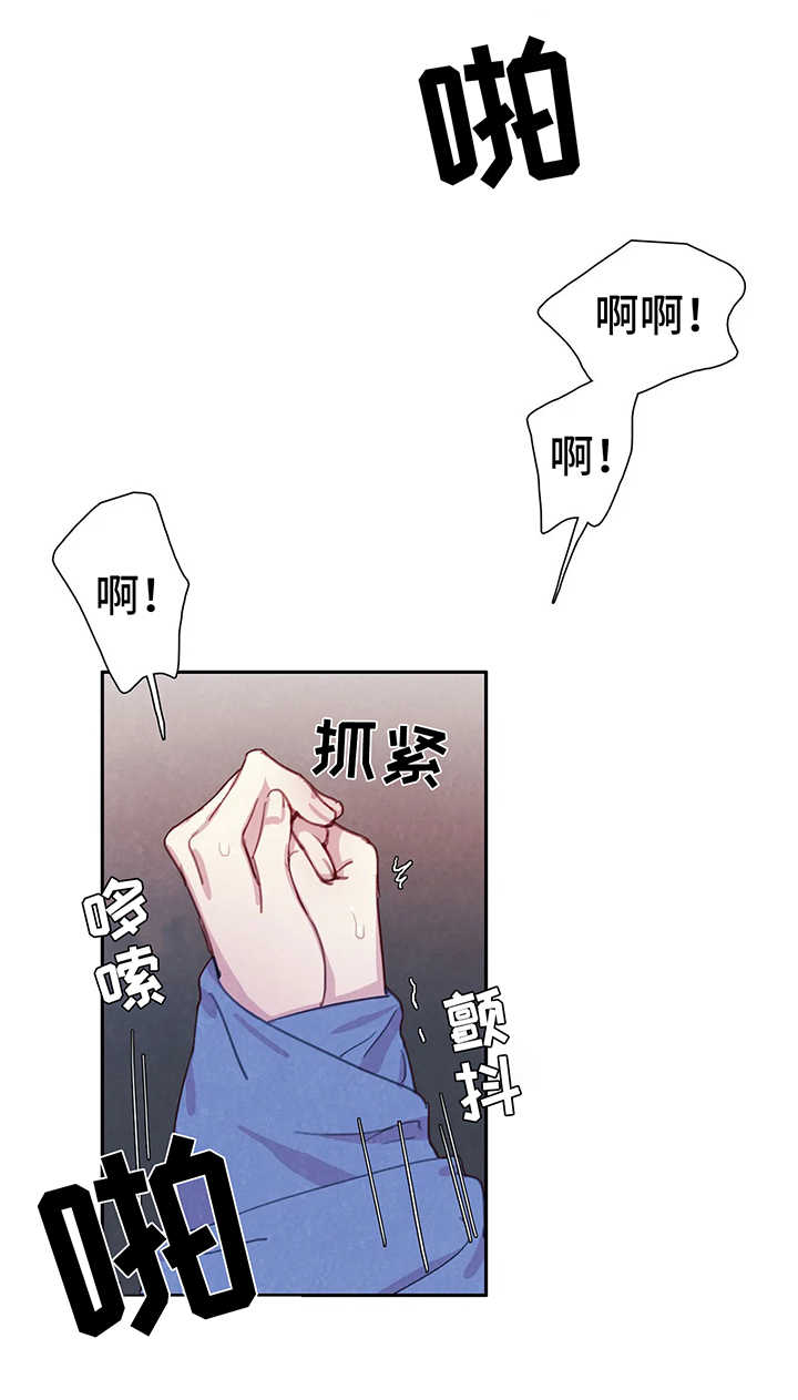 爱直播漫画漫画,第37章我的书仁1图