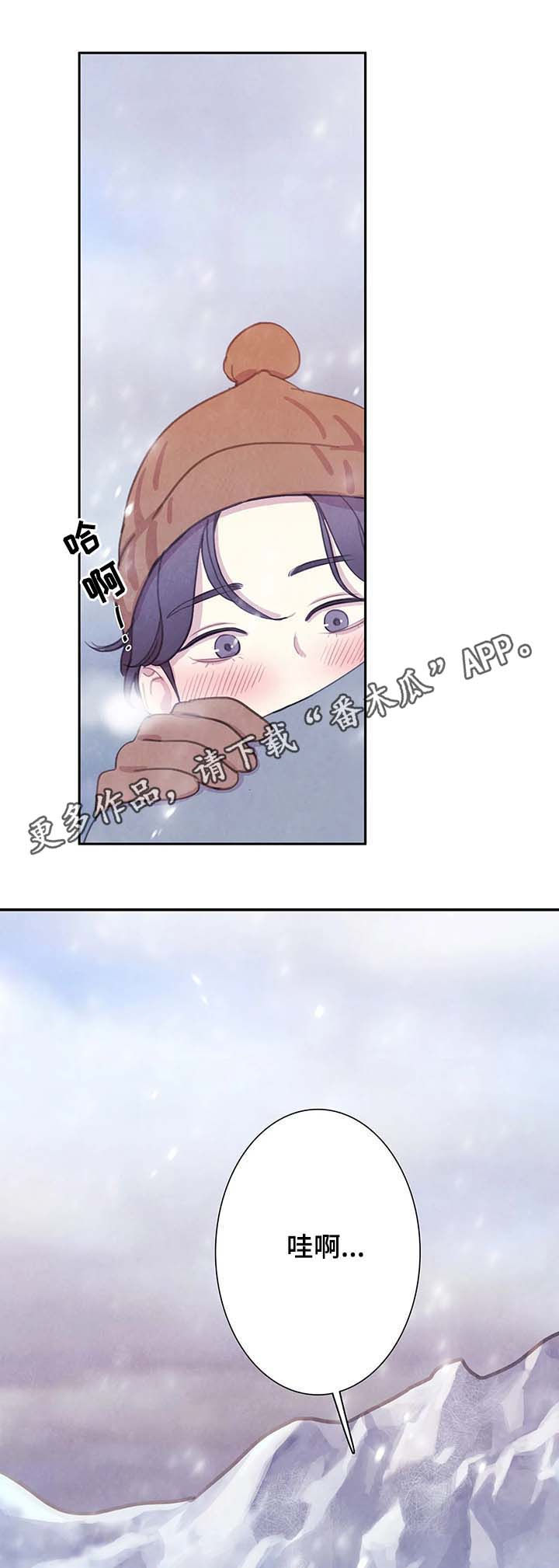 爱直播漫画漫画,第54章全都被斩首1图