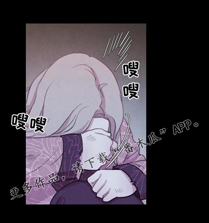 爱直播漫画漫画,第82章【第二季】再次崩塌1图