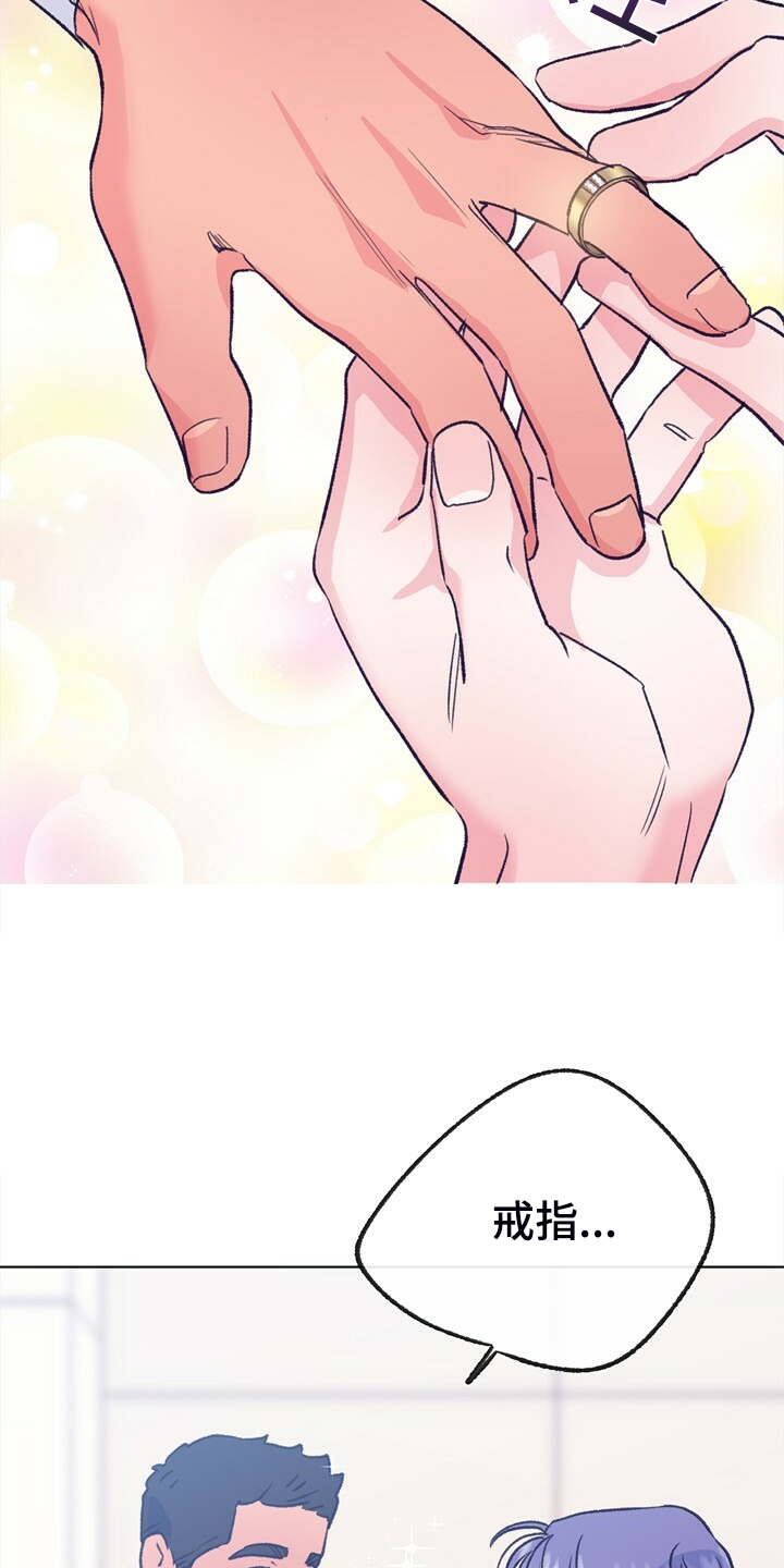第一名的秘密漫画漫画,第21章：圆梦6图