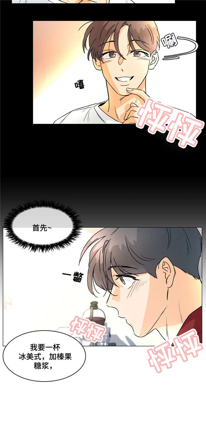 看见鬼的女人漫画漫画,第9话 底线4图