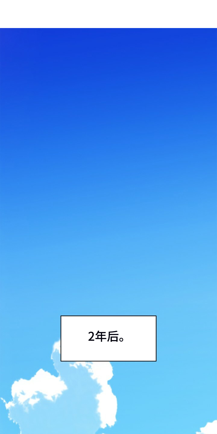 约定关系漫画漫画,第153章【第二季】哥好厉害2图