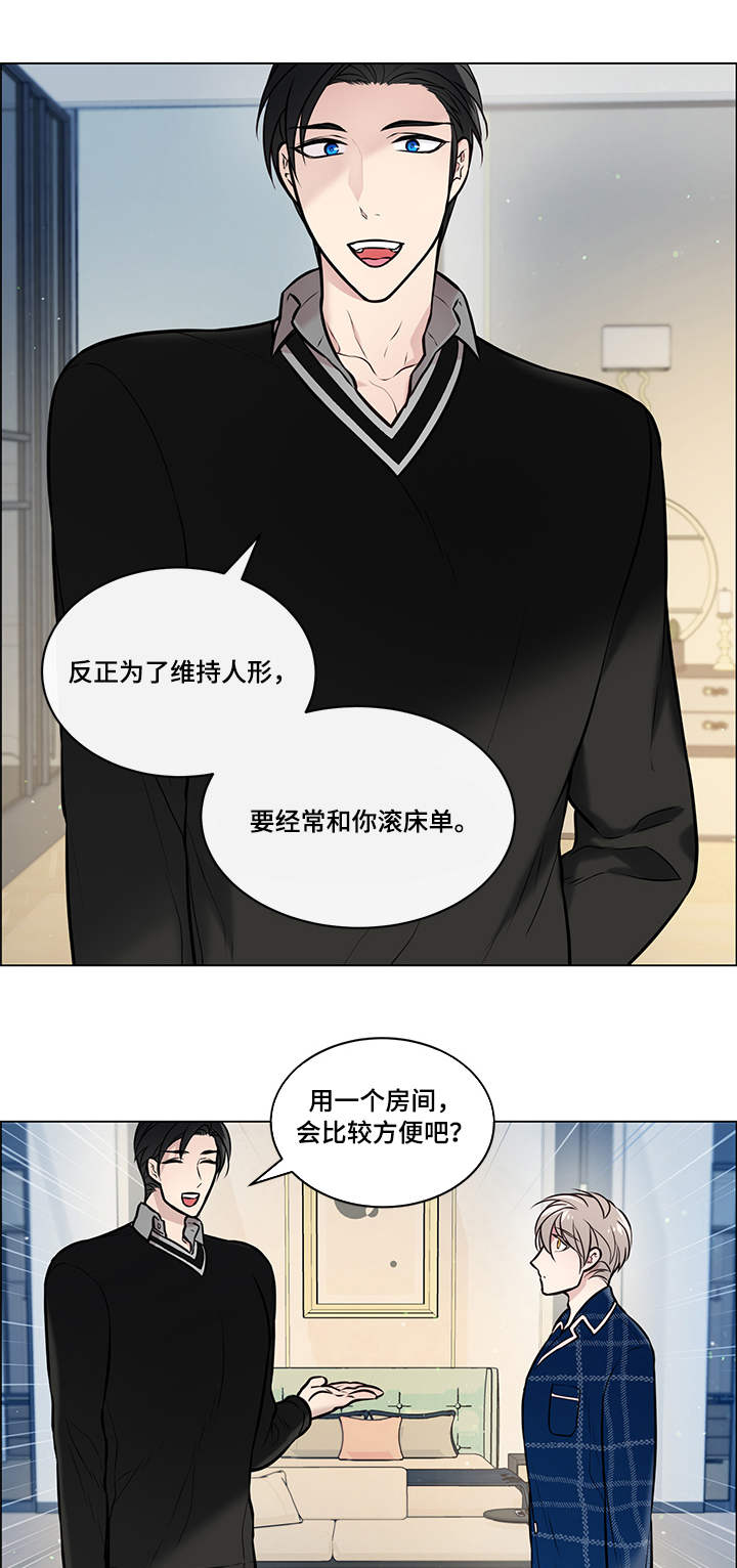 直到遇见你漫画漫画,第15章装睡1图