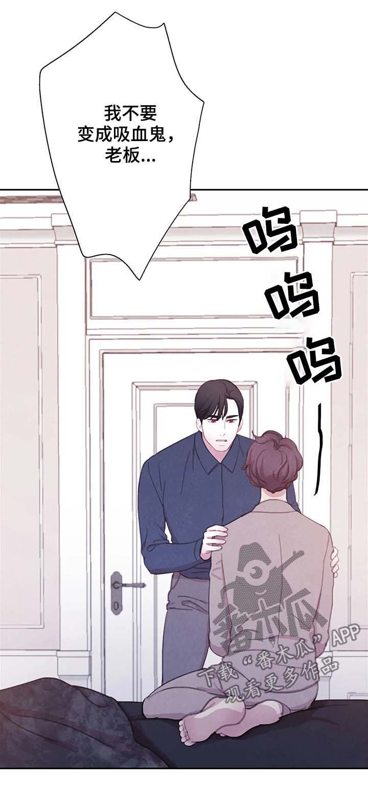 爱直播漫画漫画,第59章更加的绝望（第一季完结）2图