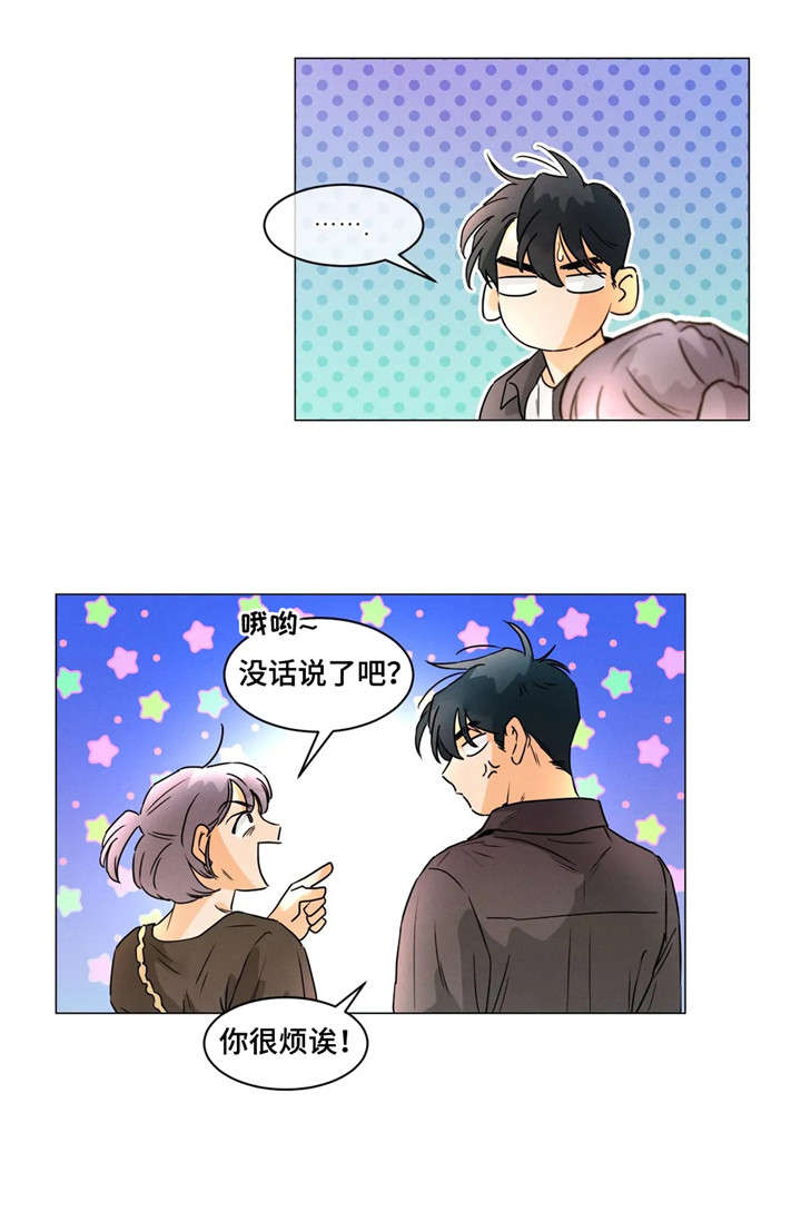 看见鬼的女人漫画漫画,第7话 相处3图