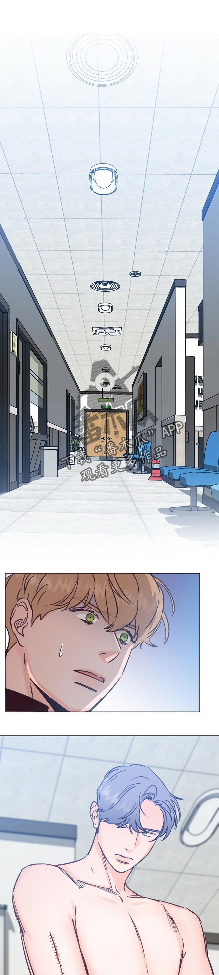 约定关系漫画免费下拉式奇漫屋漫画,第54章好好聊聊2图