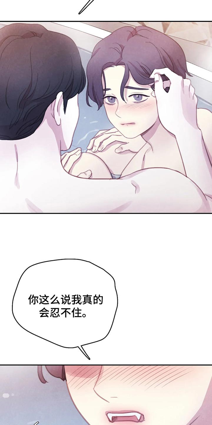 爱直播漫画漫画,第152章【番外】向着美好而去（完结）2图