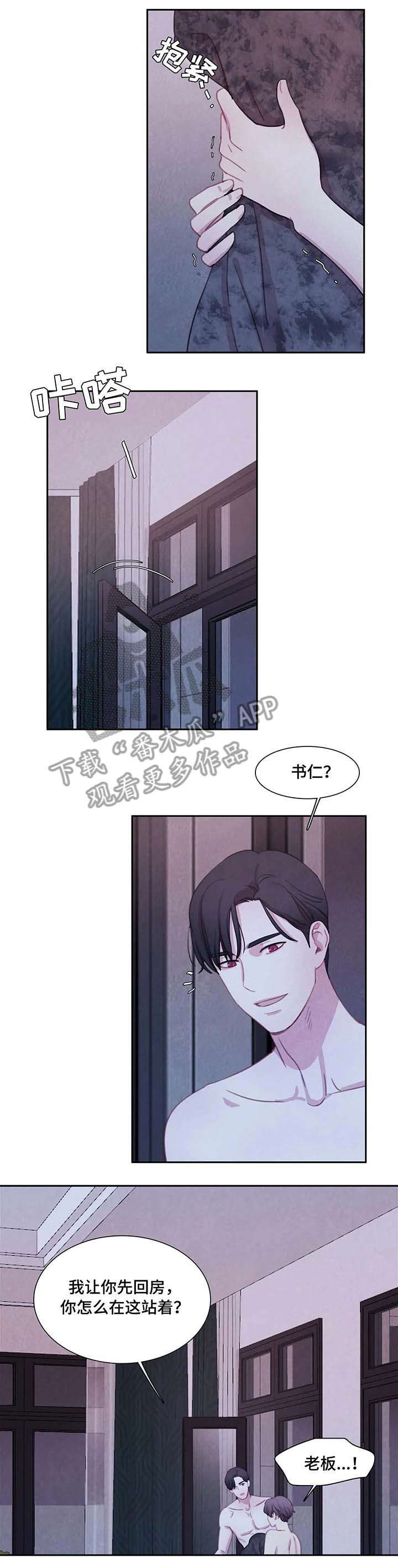 爱直播漫画漫画,第26章尸体2图
