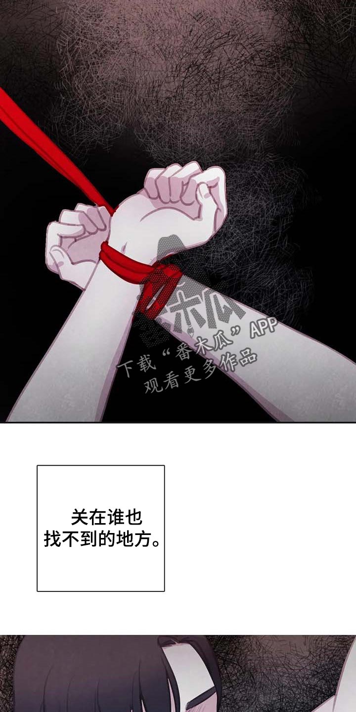 爱直播漫画漫画,第140章【番外】大不如前2图
