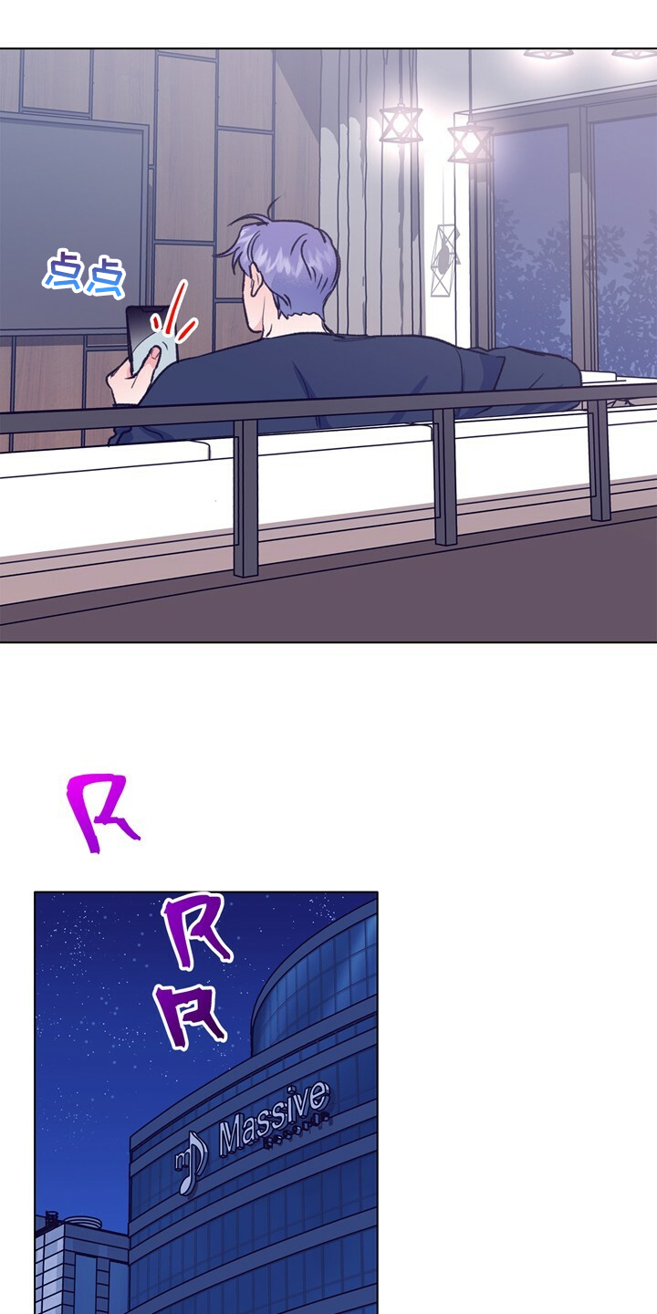约定关系漫画解说漫画,第132章【第二季】身材烦恼2图
