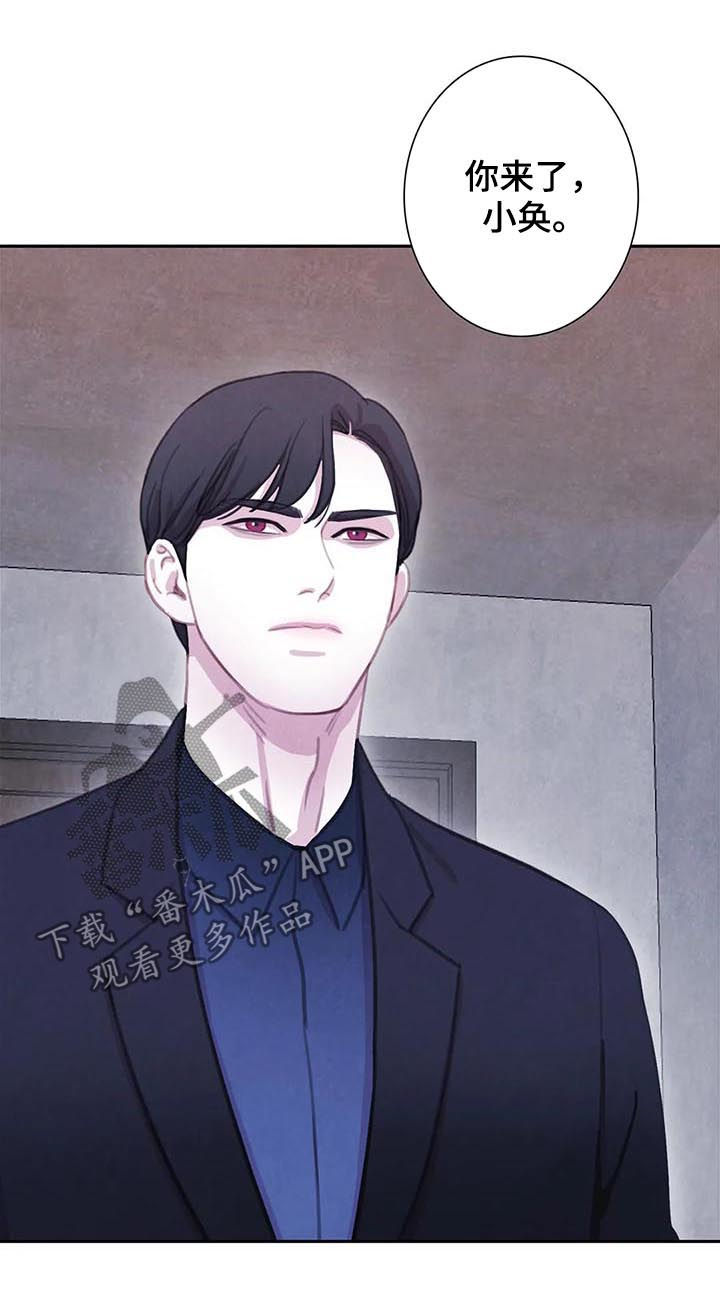 爱直播漫画漫画,第89章【第二季】咒术1图