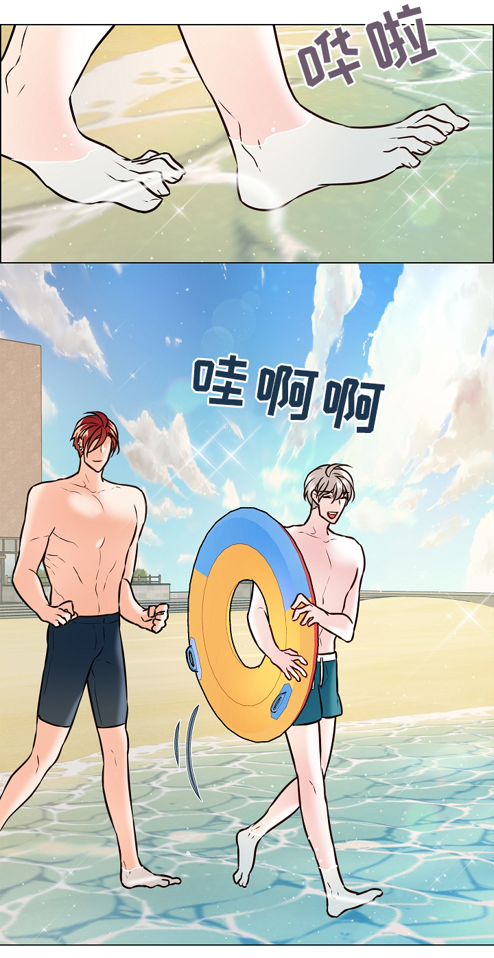 直到遇见你漫画漫画,第44章吃醋1图