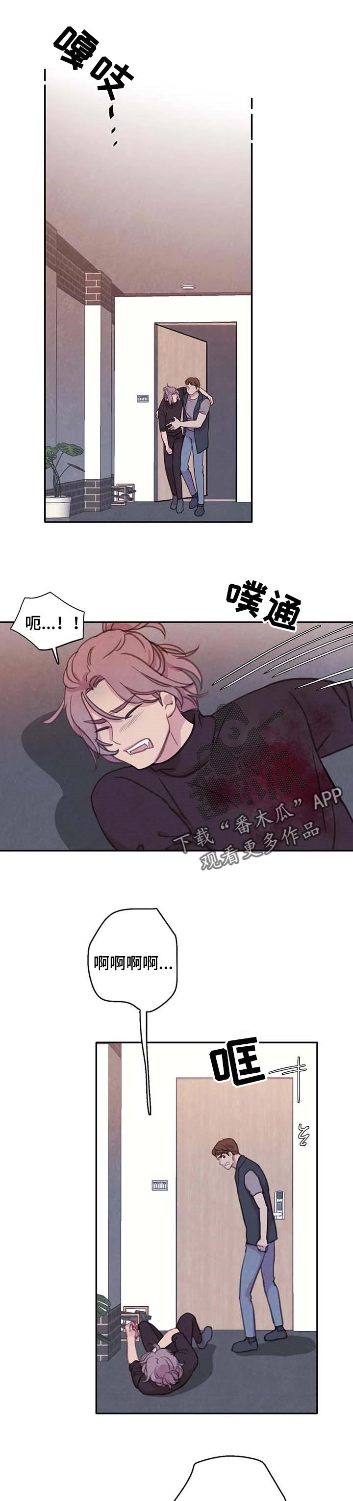 直播 漫画漫画,第131章【番外】身体问题2图