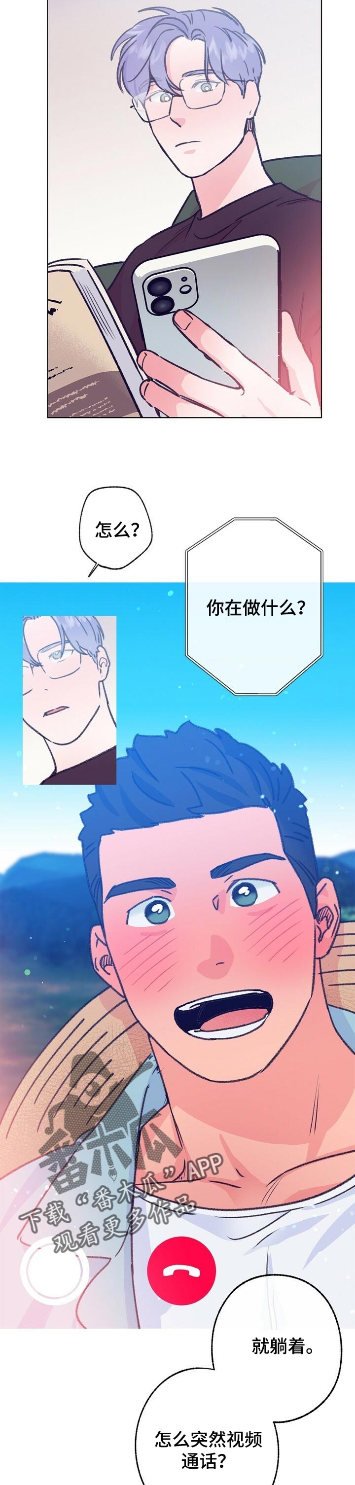 约定关系漫画漫画,第97章游泳1图