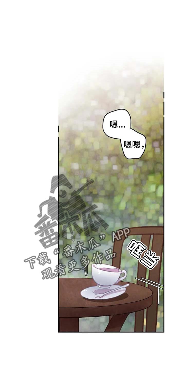 爱直播漫画漫画,第150章【番外】因为喜欢你1图