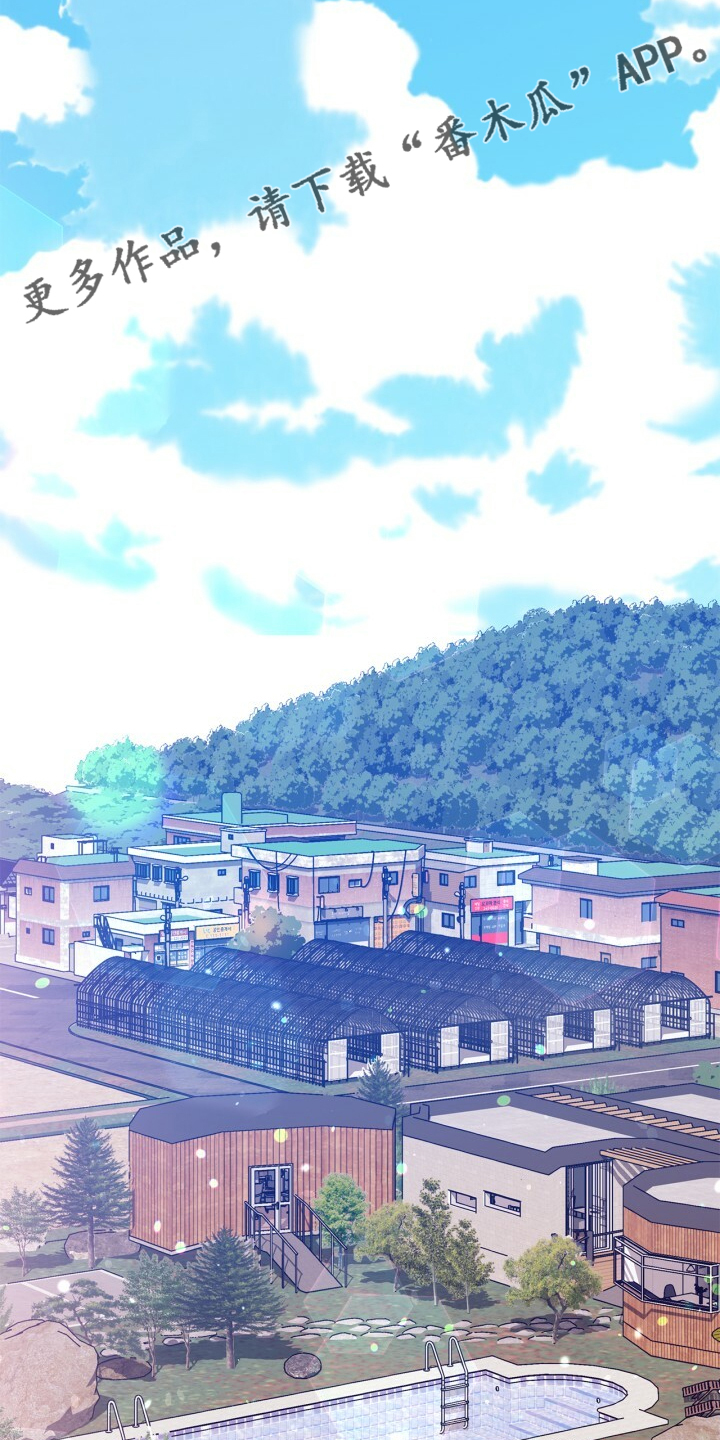 约定关系漫画漫画,第153章【第二季】哥好厉害1图