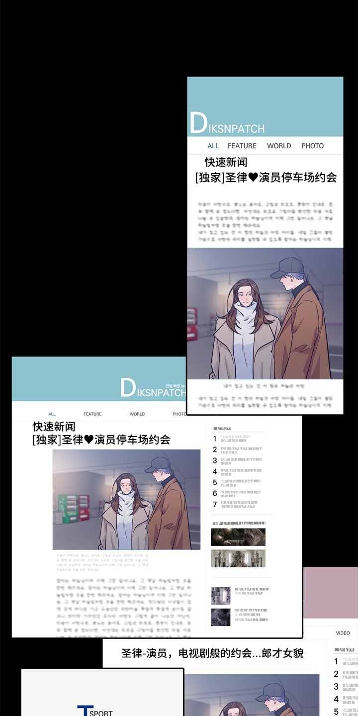 约定关系漫画漫画,第131章【第二季】门被堵住了2图