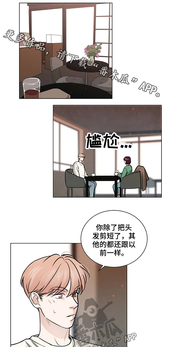 贴身使者漫画漫画,第92章照片2图