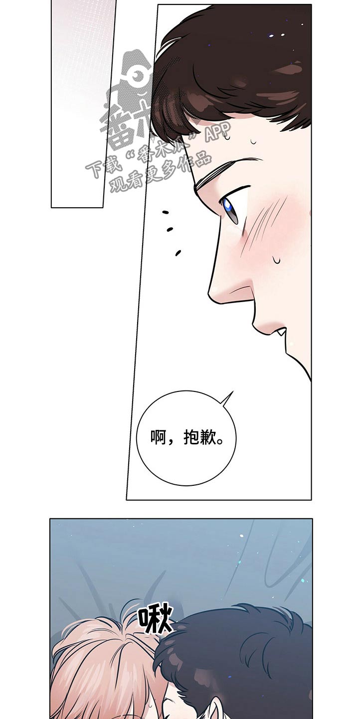 亡魂使者漫画漫画,第82章配合1图