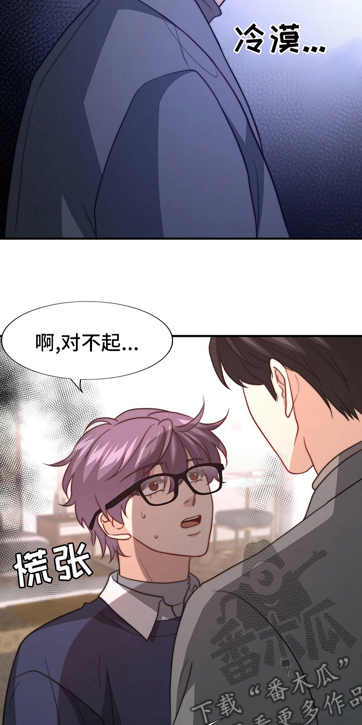 冰点漫画漫画,第25话 重考生10图