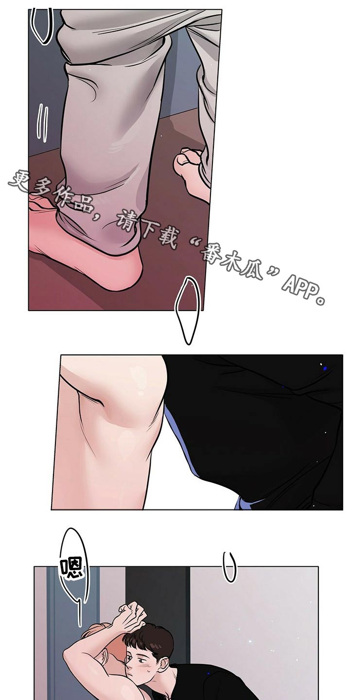 贴身使者漫画漫画,第100章诱惑2图